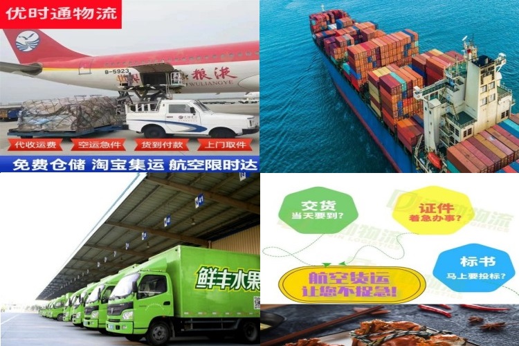 朝阳到意大利航空货运公司-朝阳到意大利物流专线